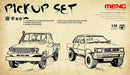 Meng VS007 1/35 Pickup Set (2 full kits incl.)