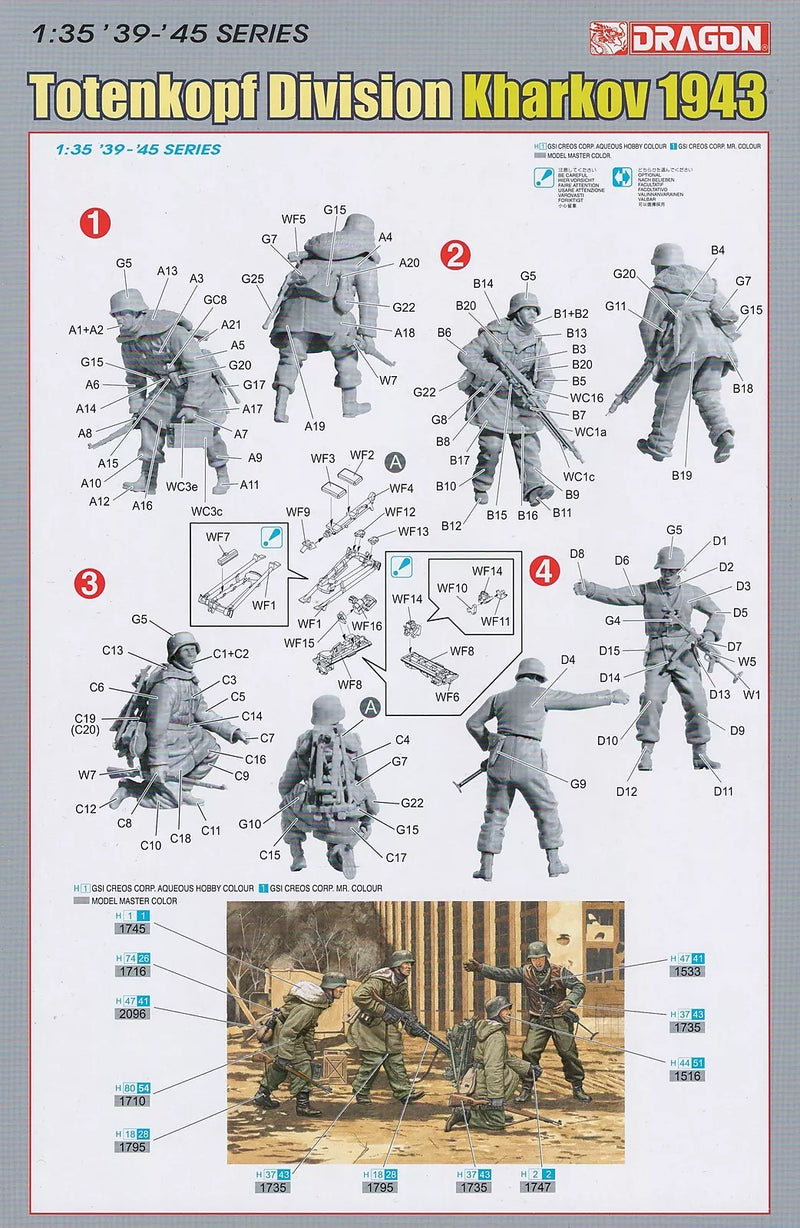 Dragon 6385 1/35 WWII German Totenkopf Division (Kharkov 1943)