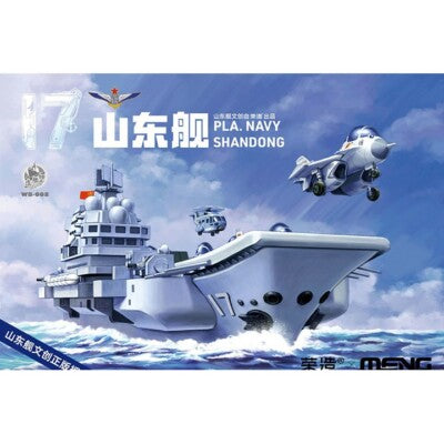 Meng Warship Builder PLA Navy Shandong, Cartoon Model