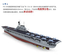 Meng PS005 1/700 U.S. Navy aircraft carrier Enterprise (CV-6)