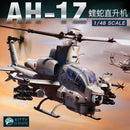 Kitty Hawk 80125 1/48  U.S. AH-1Z "Viper"