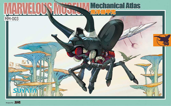 Suyata  MM003  Marvelous Museum - Mechanical Atlas  full action plastic model kit