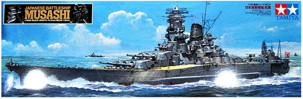 Tamiya 78031 1/350 Japanese Batteship Musashi