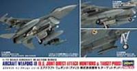 Hasegawa 35114 1/72 Aircraft Weapons IX