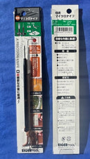 Mineshima Eiger TK-02 Precision Micro Knife Flat Narrow