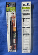 Mineshima Eiger TK-06 Precision Micro Knife Inclined Blade 3.0mm