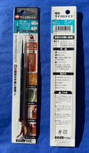 Mineshima Eiger TK-08 Precision Micro Knife Tetrahedral Drill