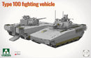 TAKOM 2224 1/35 PLA Type 100 Fighting Vehicle