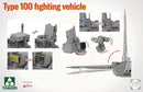 TAKOM 2224 1/35 PLA Type 100 Fighting Vehicle
