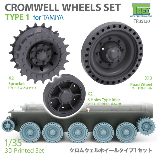 T-Rex 35130 1/35 Cromwell Wheels Set Type 1 (for Tamiya)