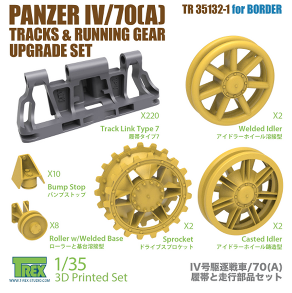 T-Rex 35132-1 1/35 Panzer IV/70(A)Tracks & Running Gear Upgrade Set (for Border)