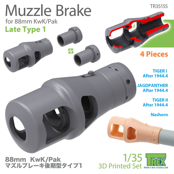 T-Rex 35155  1/35 Muzzle Brake for 88mm KwK/Pak Late Type 1 (4 Pieces)