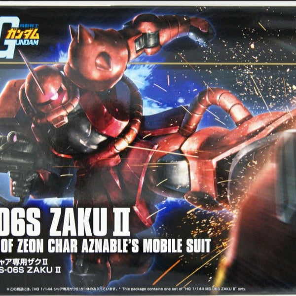 zaku_600x600_crop_center.jpg?v