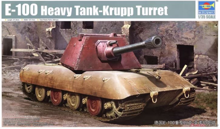 Trumpeter 09543 1/35 E-100 (Krupp Turret)