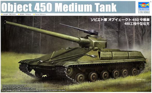 Trumpeter 09580 1/35 Soviet Object 450 Medium Tank