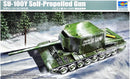 Trumpeter 09589 1/35 Soviet SU-100 Tank Destroyer