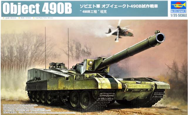 Trumpeter 09598 1/35 Soviet Object 490 B