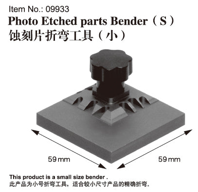 Master Tools 09933 Photo Etched Parts Bender (S)