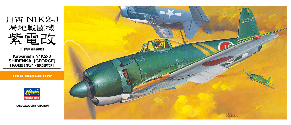 Hasegawa 00136 1/72 Hasegawa 1/72 N1K2-J George (Shidenkai)