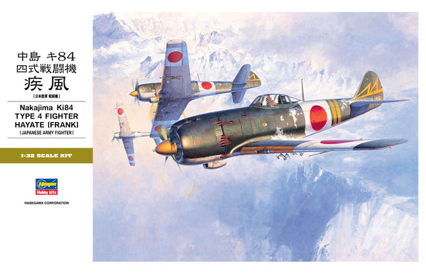 Hasegawa 08074 1/32 Nakajima Ki84 Type 4 Fighter Hayate (Frank)