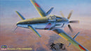 Hasegawa 09122 1/48 J7W1 Shinden