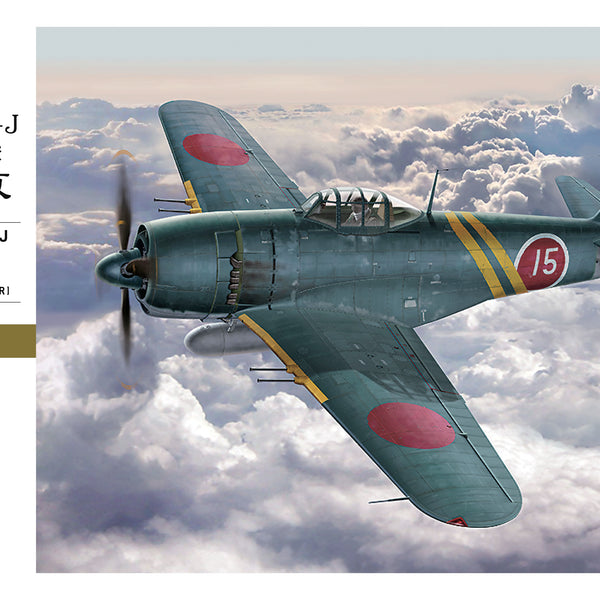 Hasegawa 08883 1/32 N1K2-J George (Shidenkai)