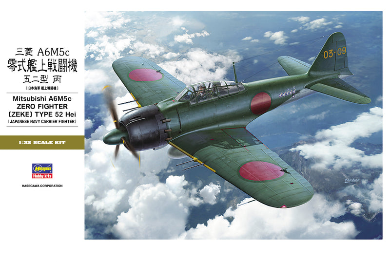 Hasegawa 08884 1/32 Zero Fighter Type 52 (Hei) ST34