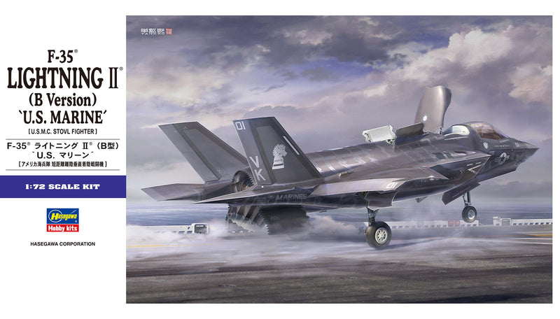 Hasegawa 01576 1/72 F-35 Lightning II (B Version) U.S. Marine USMC Stovl Fighter