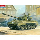 Academy 13255 1/35 M-18 Hellcat