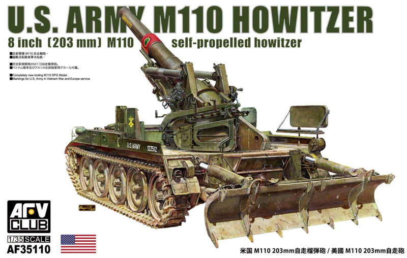 AFV Club 35110 1/35 U.S. Army M110 howitzer