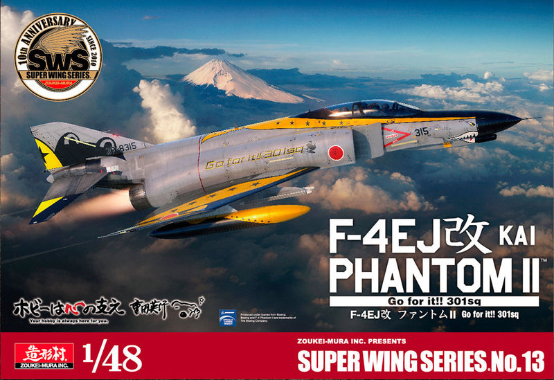 Zoukei Mura SWS4813 1/48 McDonnell Douglas F-4EJ改 Kai Phantom II Go for it!! 301sq