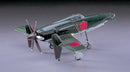 Hasegawa 09122 1/48 J7W1 Shinden
