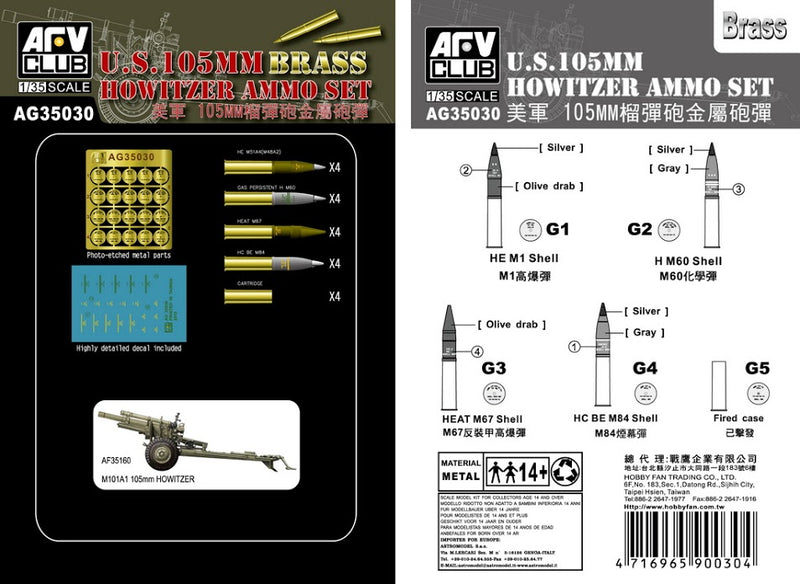 AFV Club AG35030 1/35 US 105mm Howitzer Ammo Set