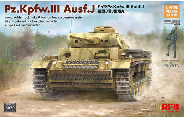 Rye Field Model 5070 1/35  Pz.Kpfw.III Ausf.J w/ Workable Track Links