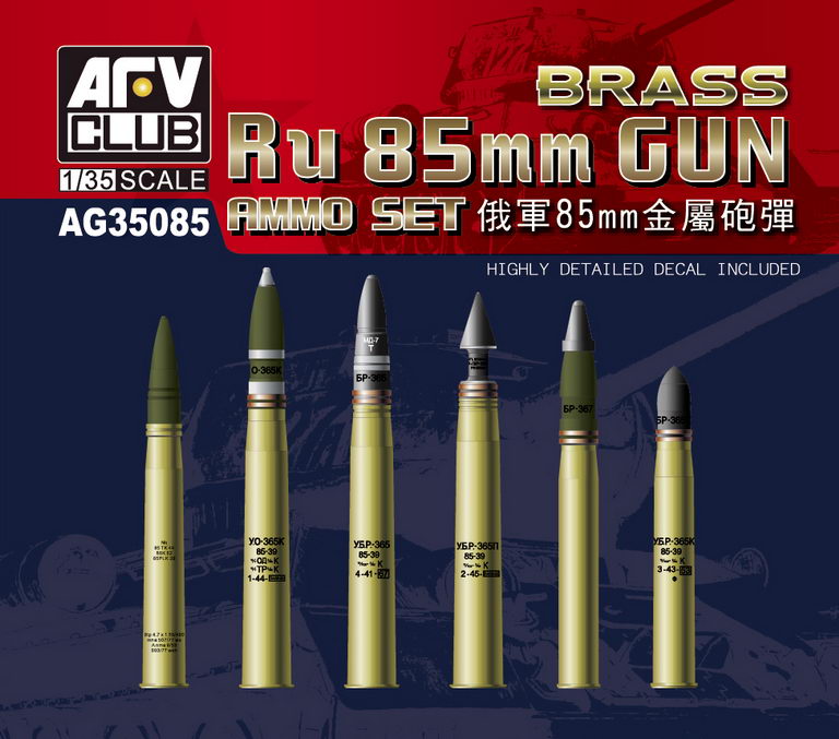 AFV Club AG35085 1/35 Russian 85mm Ammo Set