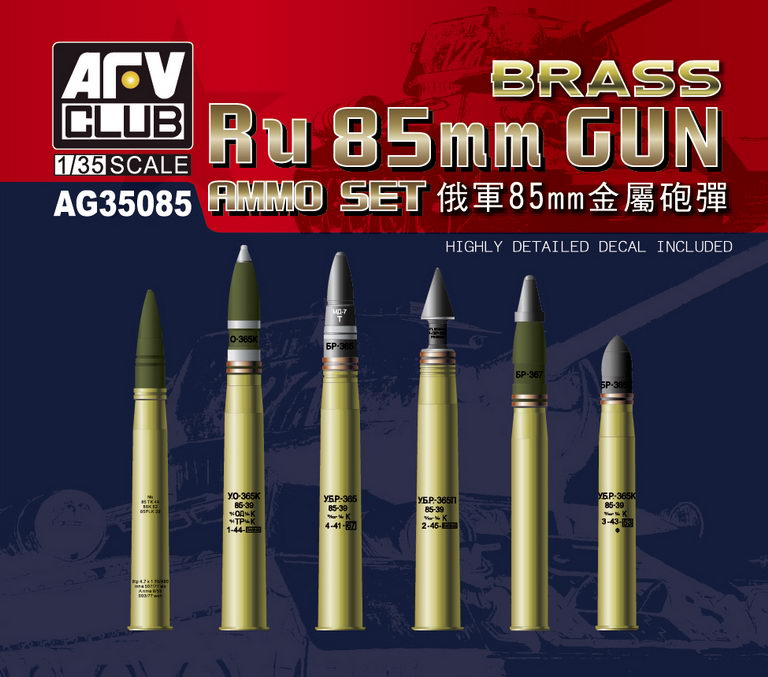 AFV Club AG35085 1/35 Russian 85mm  Ammo Set