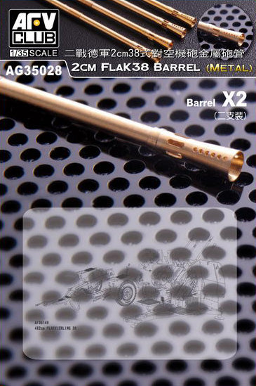 AFV Club AG35028 2cm Flak38 Metal Barrel (2 pcs)