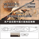 FlyHawk W70190 1/700 USS NEW JERSEY BB-62ÔºàFOR TRUMPETER 80907Ôºâ Wooden Deck