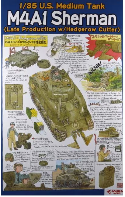 Asuka 35022 1/35 M4A1 Sherman with Hedgerow cutter
