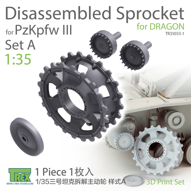T-Rex 35033-1 1/35 PzKpfw III Disassembled Sprocket Set A for Dragon (1 Piece)