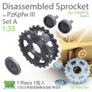 T-Rex 35033-2 1/35 PzKpfw III Disassembled Sprocket Set A for Tamiya (1 Piece)