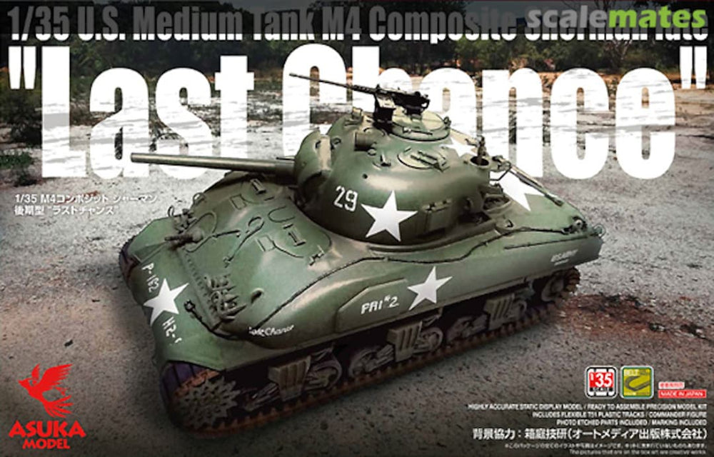 Asuka 35049 1/35 M4 Composite Sherman Late 