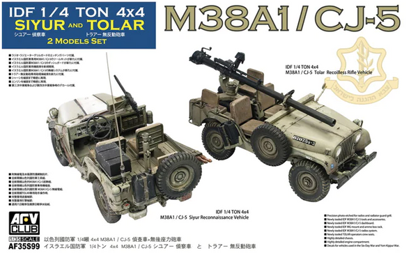 AFV Club 35S99 1/35 IDF 1/4 ton 4x4 M38A1/CJ-5 Siyur Reconnaissance Vehicle + Tolar Recoiless Rifle Vehicle