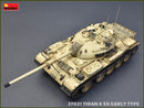 MiniArt 37021 1/35  Tiran 4 Sh Early Type Interior Kit