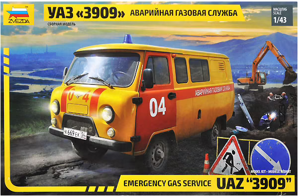 Zvezda 43003 1/43 Emergency Gas Service UAZ 3909