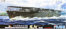 Fujimi 431031 1/700 IJN Hosho 1939
