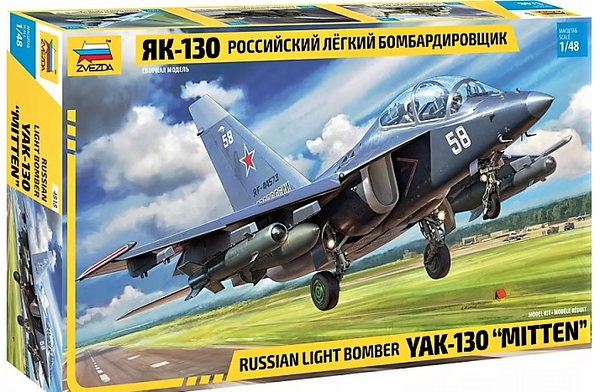 Zvezda 4818 1/48 RUssian Light Bomber YAK-130 "Mitten"