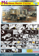Dragon 6361 1/35 M4 81mm Mortar Carrier Smart Kit