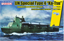 Dragon 6849 1/35 IJN Special Type 4 "Ka-Tsu" w/ Torpedo
