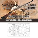 FlyHawk W70194 1/700 ROYAL MALL SHIP TITANICÔºàFOR MENG MOE-001) Wooden Deck